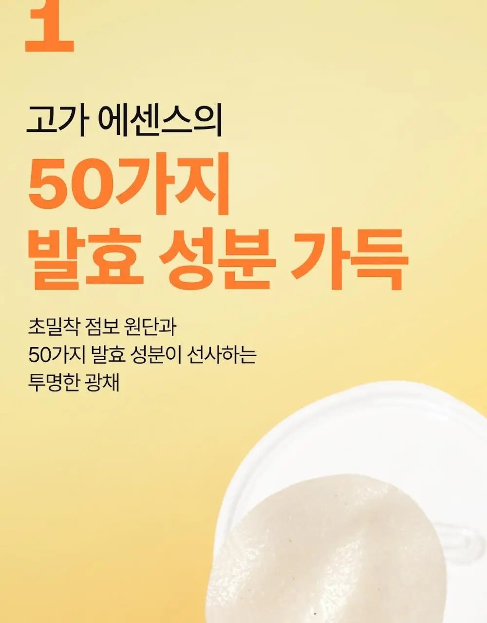 [추가증정] 넘버즈인 토너패드 증정 기획 중 택 1(1번, 5번) 상세페이지 24